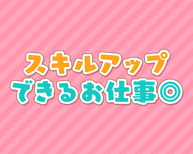 株式会社ヒューマン・ライジン　福岡オフィスのフォトギャラリー2