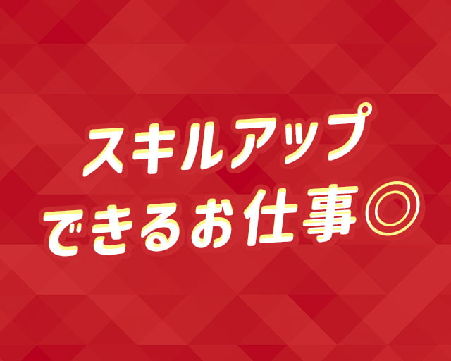 株式会社ムロオ 広島支店のフォトギャラリー3