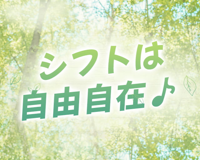 両国みどり整骨院のフォトギャラリー3