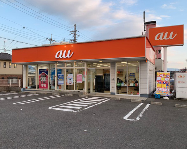 auショップ岡本店のフォトギャラリー1