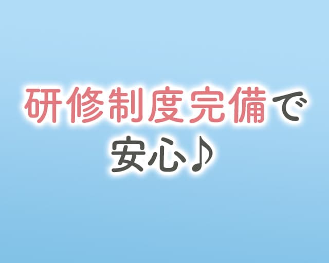 社会福祉法人 同愛会のフォトギャラリー1