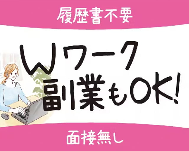 株式会社トライエのフォトギャラリー3