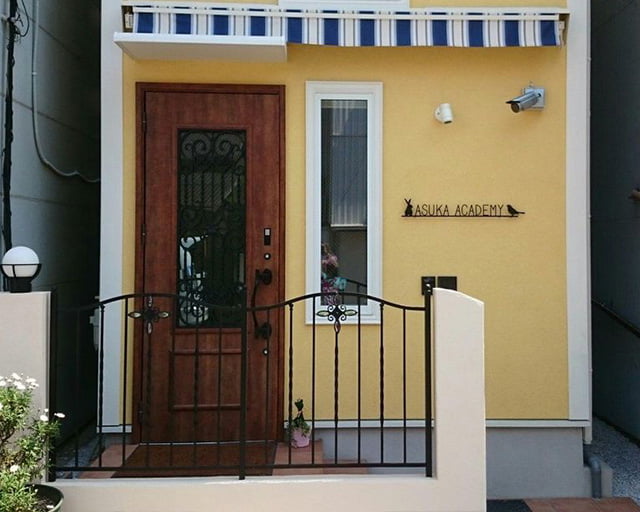 あす加アカデミーのフォトギャラリー1