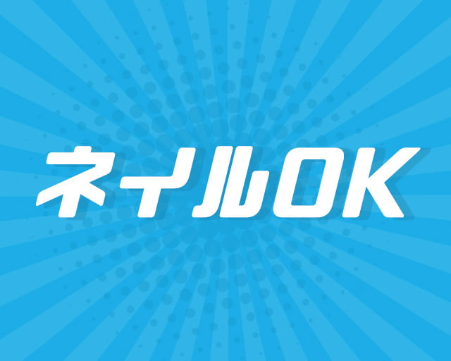 SAIGENグループのフォトギャラリー3