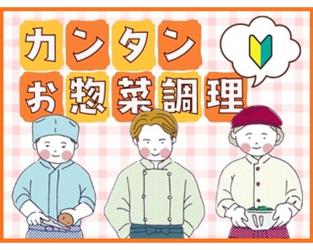 株式会社ヒューマントラスト　池袋オフィスのフォトギャラリー1