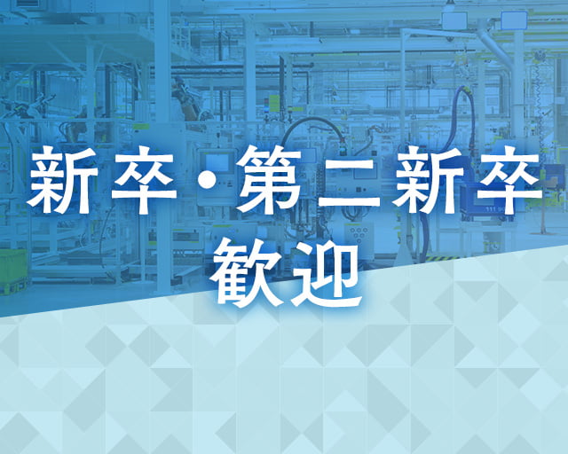 株式会社アネックスのフォトギャラリー2