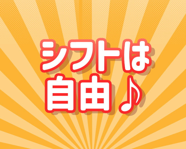 かぶら屋西所沢店のフォトギャラリー1