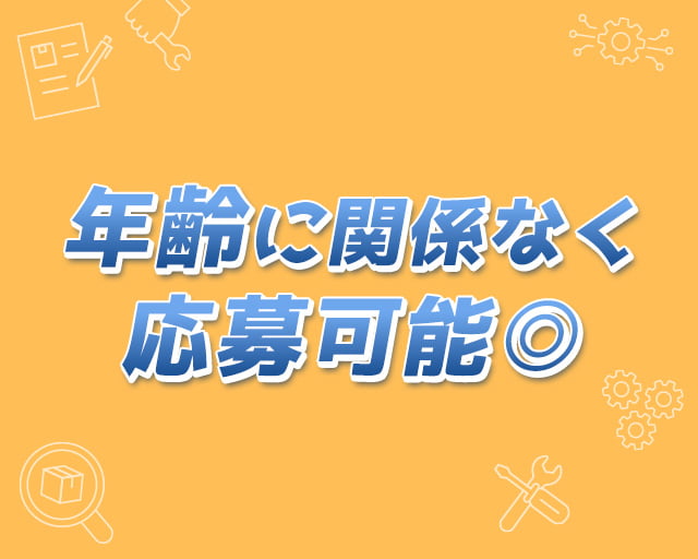 株式会社アネックスのフォトギャラリー1