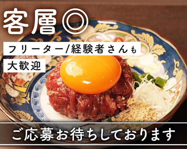 京焼肉 京之介のフォトギャラリー2