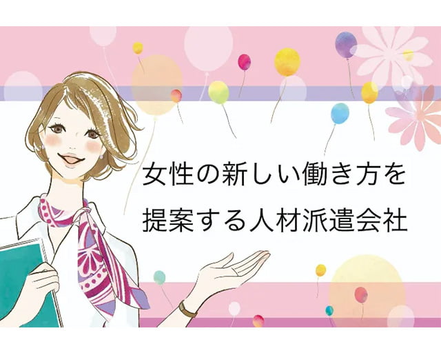 株式会社FIPSのフォトギャラリー1