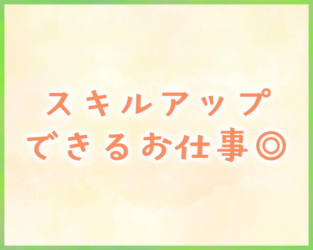 株式会社トラストシップのフォトギャラリー1