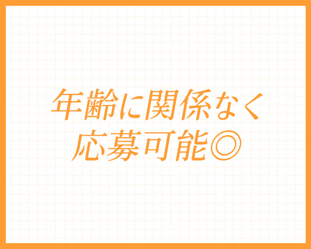 株式会社アステックのフォトギャラリー3