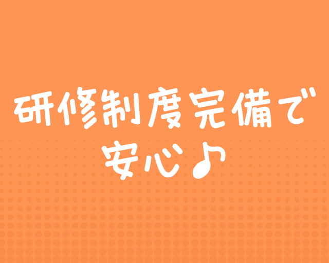 あんずＫＩＤＳのフォトギャラリー3