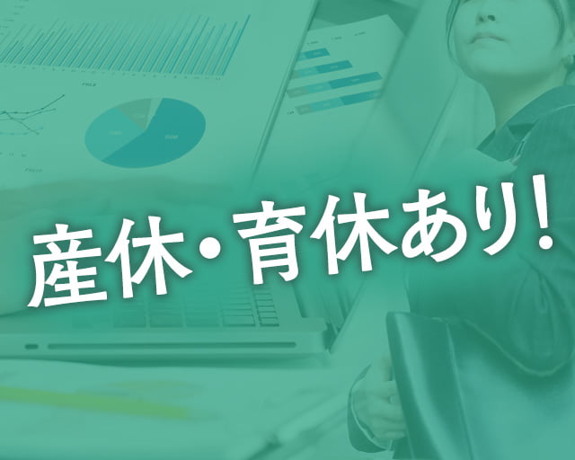 株式会社ルミナス 神戸支社のフォトギャラリー5