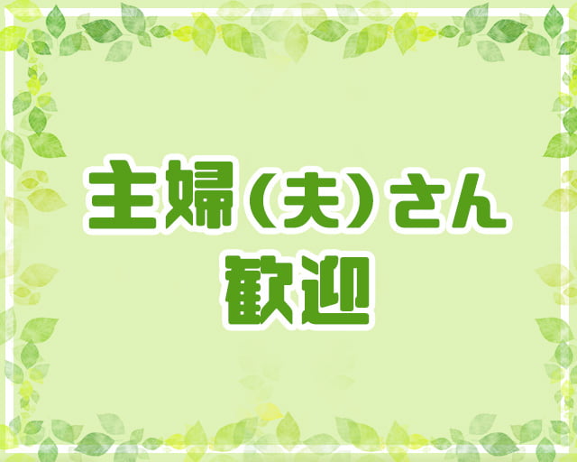 特別養護老人ホーム フォレストガーデンのフォトギャラリー1