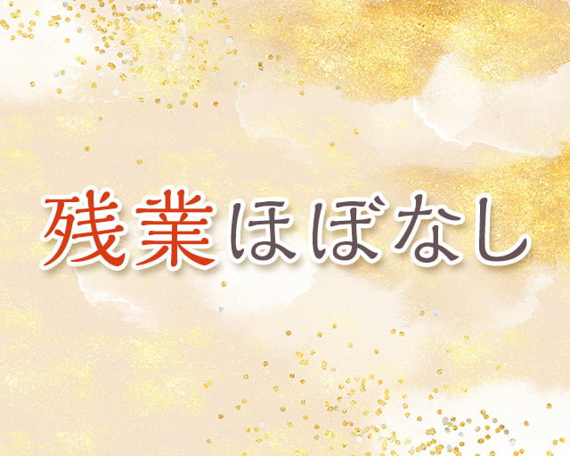 くつろぎ庵のフォトギャラリー1