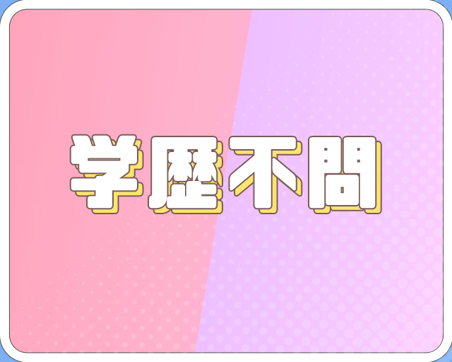 株式会社SQOOL TECHのフォトギャラリー1