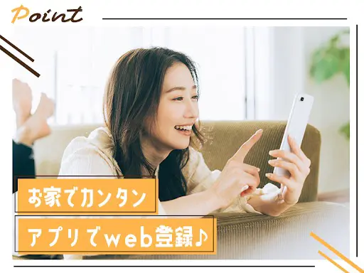 株式会社プロスタッフのフォトギャラリー3