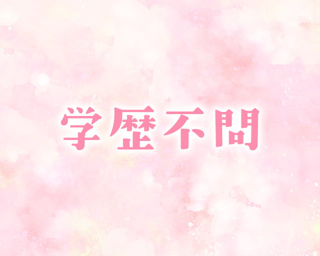 太平桜の花保育園のフォトギャラリー2