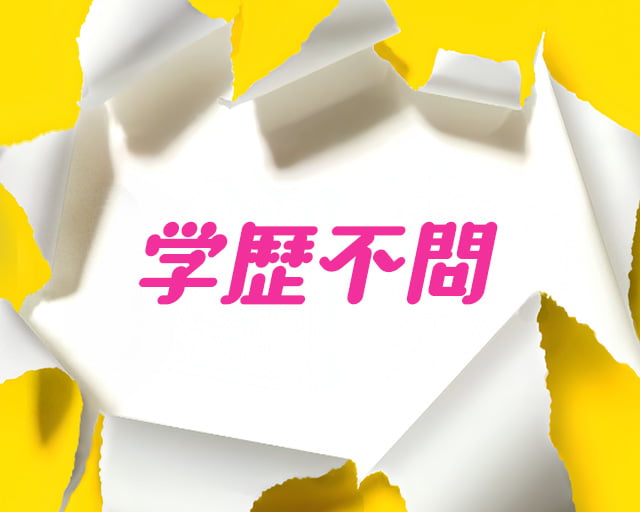 エヌエス・ジャパン関西株式会社のフォトギャラリー3