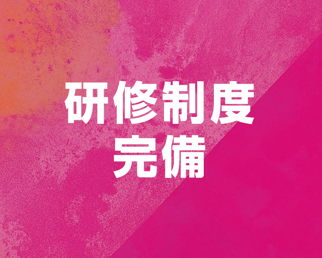 NAYUTAS所沢校(ナユタス)のフォトギャラリー3