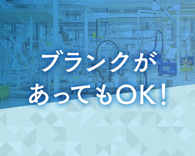 株式会社アネックスのフォトギャラリー3