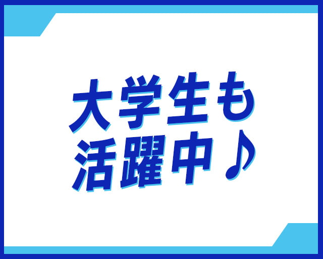 個別指導Axis岡山校のフォトギャラリー2