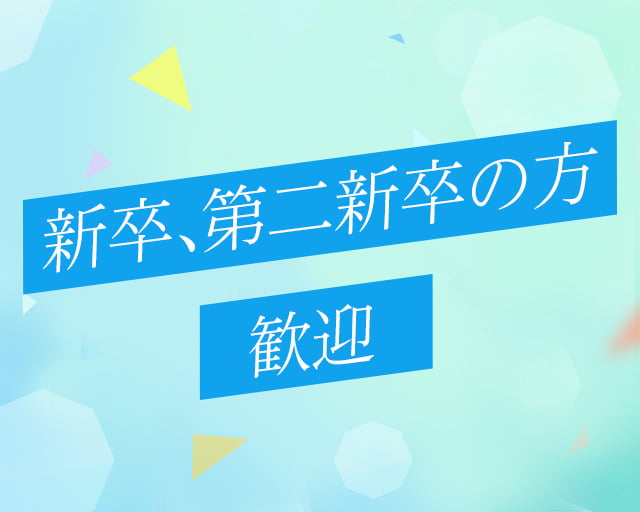 株式会社綜合キャリアオプション ビジネスプロセスソリューション事業本部 採用のフォトギャラリー3