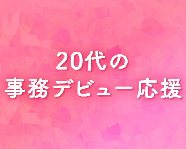 SocioFuture WIT株式会社のフォトギャラリー3