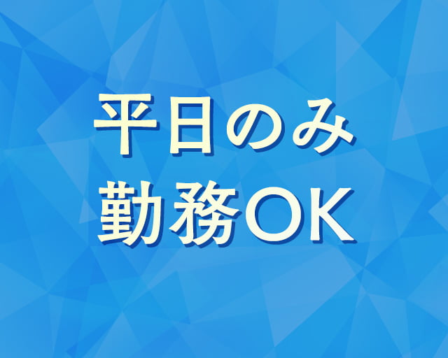 株式会社ジェイ・メイトのフォトギャラリー1