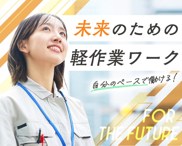 株式会社バイトレ