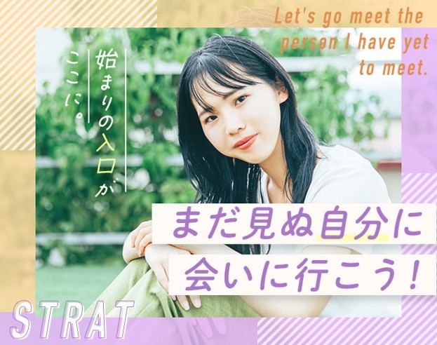株式会社ファクト（岩国市）の女性バイト求人情報