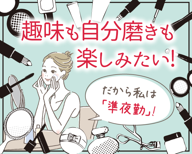 株式会社ルフト・メディカルケア（三重県）の女性バイト求人情報