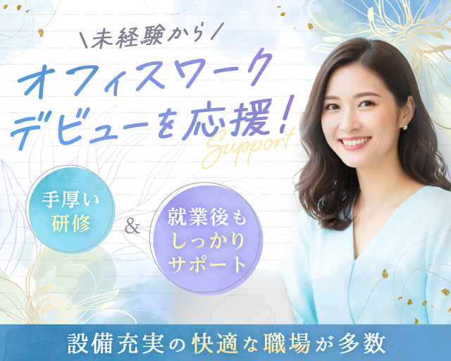 株式会社セリオ