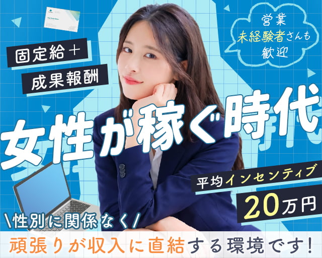 株式会社リバティワン