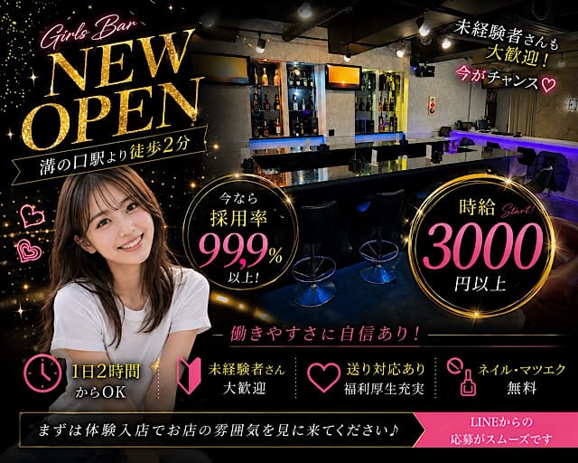 Girls Bar TIIDA（ティーダ）の女性バイト求人情報