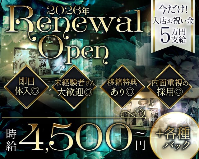 【尼崎】club EST（エスト）（兵庫県）の女性バイト求人情報