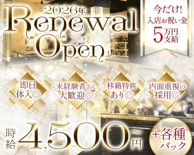【尼崎】club EST（エスト）の女性バイト求人情報