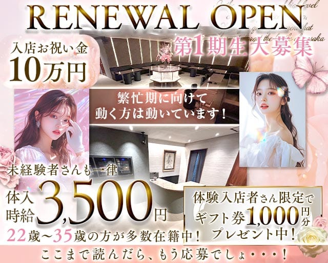 Vivi（ヴィヴィ）（北九州市）の女性バイト求人情報