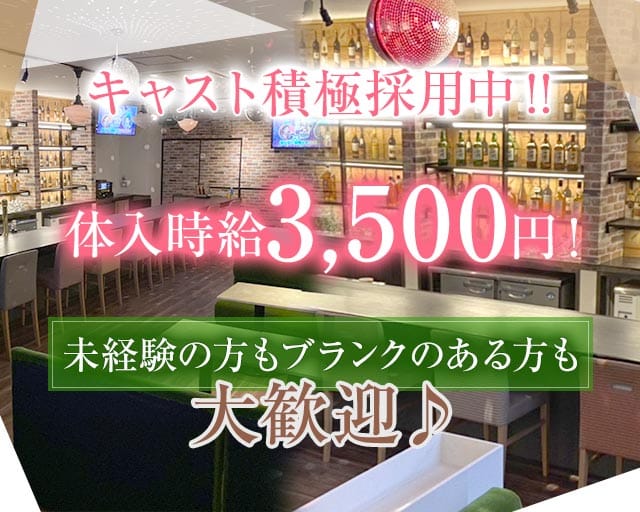 スナックYOASOBI（スナックヨアソビ）（栃木県）の女性バイト求人情報