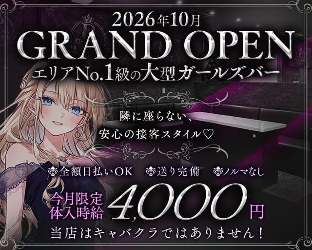 PLAYERZ（プレイヤーズ）（兵庫県）の女性バイト求人情報