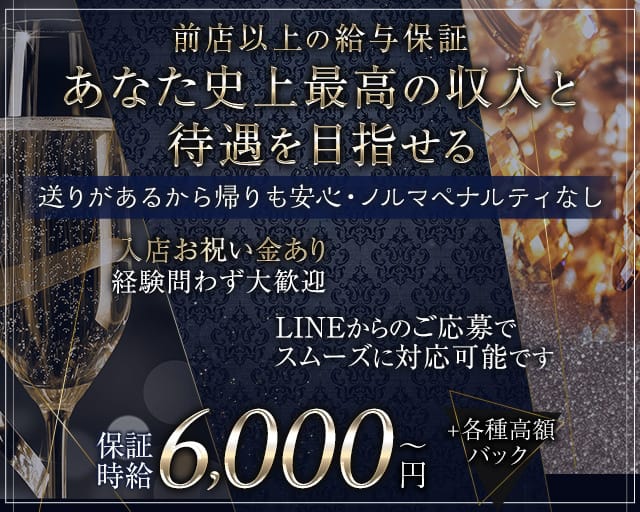 NEW CLUB Dor（ドール）（新潟市中央区）の女性バイト求人情報