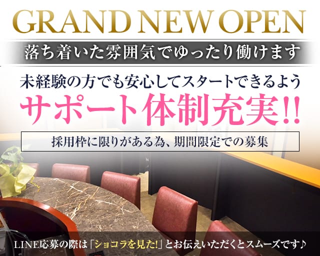 【大森】ノービス（東京都）の女性バイト求人情報