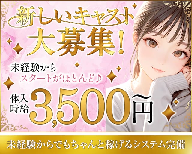 【大森】Girl's BAR ノービス（大田区）の女性バイト求人情報