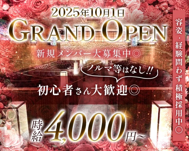 Club Feerique（フェリーク）（福岡県）の女性バイト求人情報