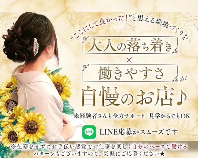 CLUB 舞（まい）（宮崎市）の女性バイト求人情報