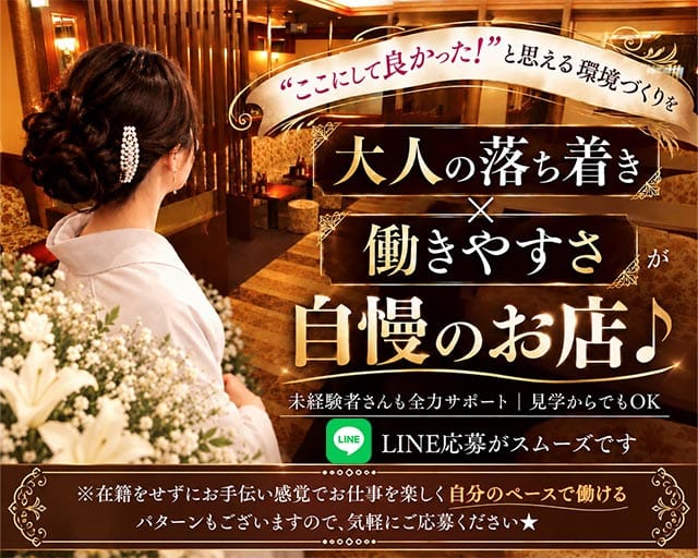 CLUB 舞（まい）（宮崎県）の女性バイト求人情報