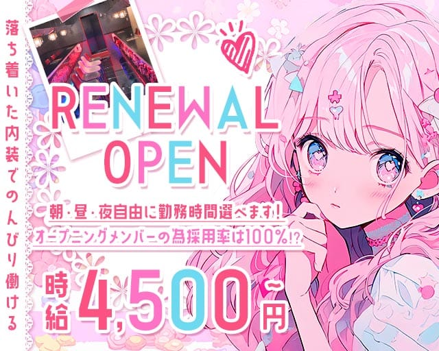 秘書倶楽部（ヒショクラブ）（東京都）の女性バイト求人情報