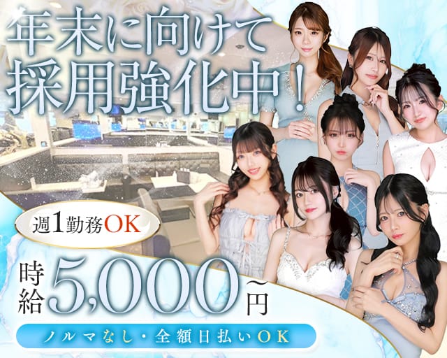 【十三】Salvatore（サルバトーレ）（大阪府）の女性バイト求人情報