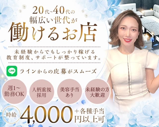 THIRD DOOR（サード ドア）（神戸市中央区）の女性バイト求人情報